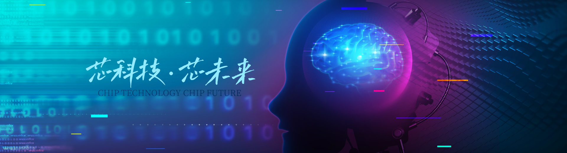 公司形象